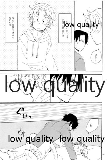 (C91) [ちきちき (てく)] りこまのさいろく3 (落第忍者乱太郎)