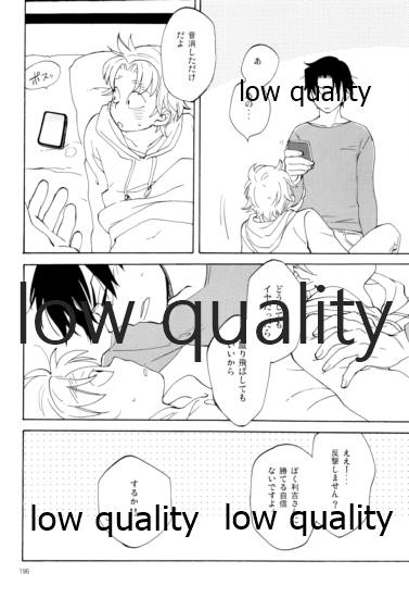 (C91) [ちきちき (てく)] りこまのさいろく3 (落第忍者乱太郎)