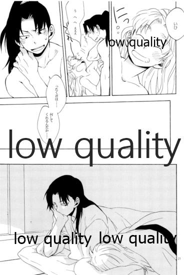 (C91) [ちきちき (てく)] りこまのさいろく3 (落第忍者乱太郎)