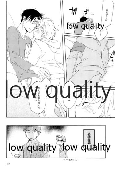 (C91) [ちきちき (てく)] りこまのさいろく3 (落第忍者乱太郎)