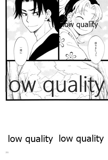 (C91) [ちきちき (てく)] りこまのさいろく3 (落第忍者乱太郎)