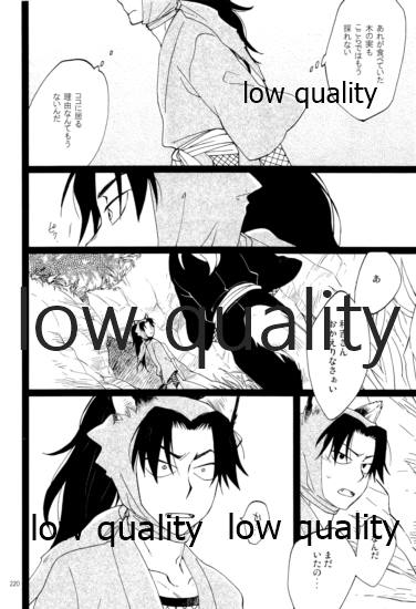 (C91) [ちきちき (てく)] りこまのさいろく3 (落第忍者乱太郎)