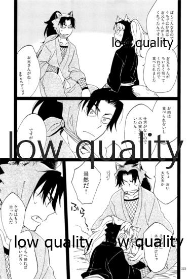 (C91) [ちきちき (てく)] りこまのさいろく3 (落第忍者乱太郎)