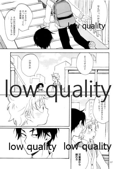 (C91) [ちきちき (てく)] りこまのさいろく3 (落第忍者乱太郎)