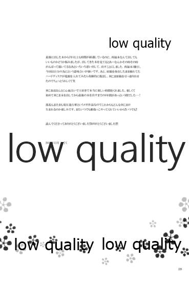 (C91) [ちきちき (てく)] りこまのさいろく3 (落第忍者乱太郎)