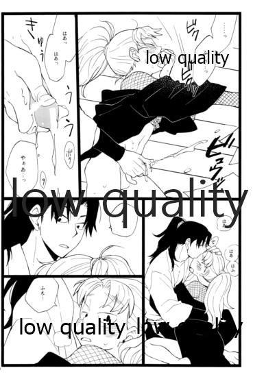 (C91) [ちきちき (てく)] りこまのさいろく3 (落第忍者乱太郎)