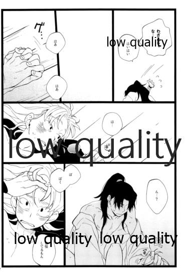 (C91) [ちきちき (てく)] りこまのさいろく3 (落第忍者乱太郎)