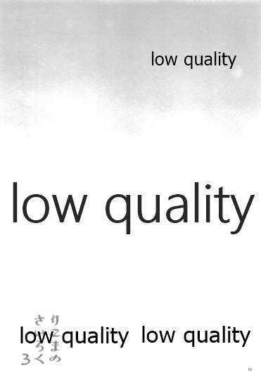 (C91) [ちきちき (てく)] りこまのさいろく3 (落第忍者乱太郎)