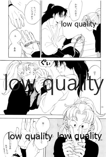 (C91) [ちきちき (てく)] りこまのさいろく3 (落第忍者乱太郎)