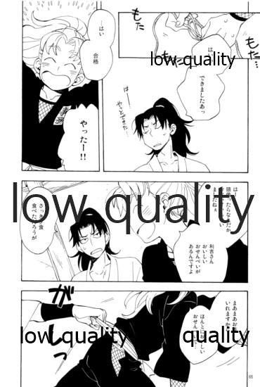 (C91) [ちきちき (てく)] りこまのさいろく3 (落第忍者乱太郎)