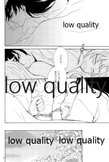 (C91) [ちきちき (てく)] りこまのさいろく3 (落第忍者乱太郎)