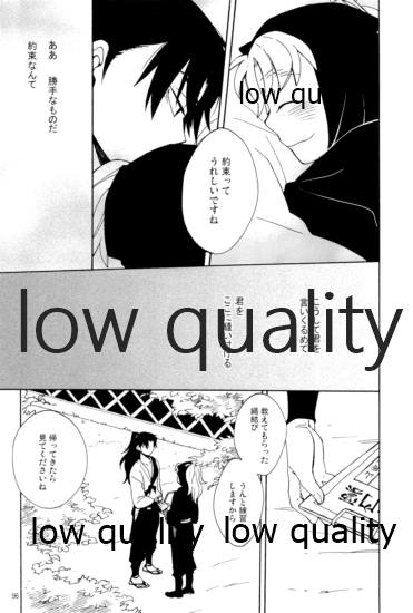 (C91) [ちきちき (てく)] りこまのさいろく3 (落第忍者乱太郎)