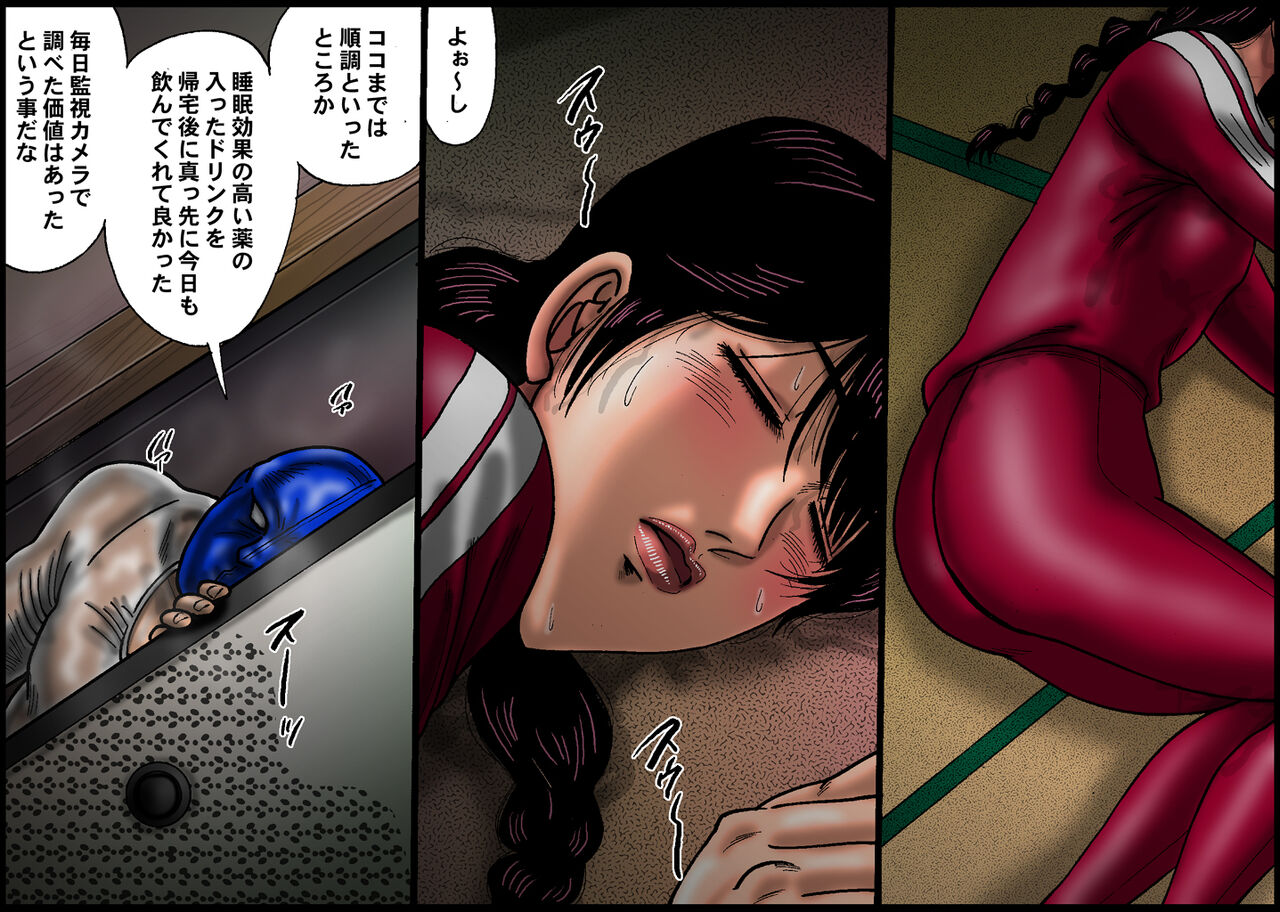 [Nightmare Express-悪夢の宅配便-] 欲望回帰第494章-貧乳女子大生を睡眠薬で昏睡させてヤリタイ放題inヌーブラ地味っ娘-