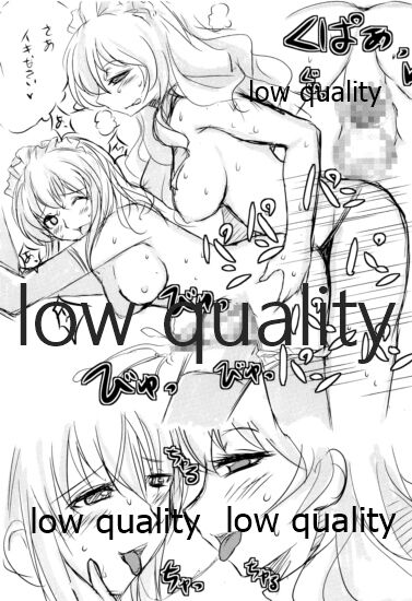 (C82) [和魂屋 (臥龍)] 放課後アマガミ倶楽部F (アマガミ)