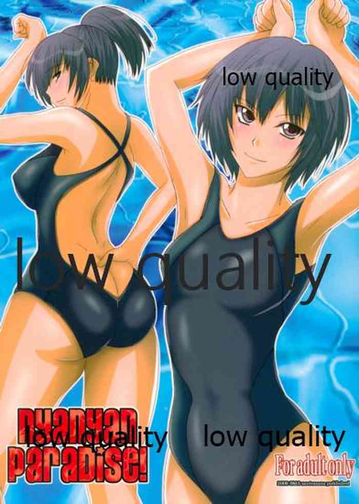 (C76) [サントナナ (佐藤知行)] NYANYAN PARADISE (アマガミ)