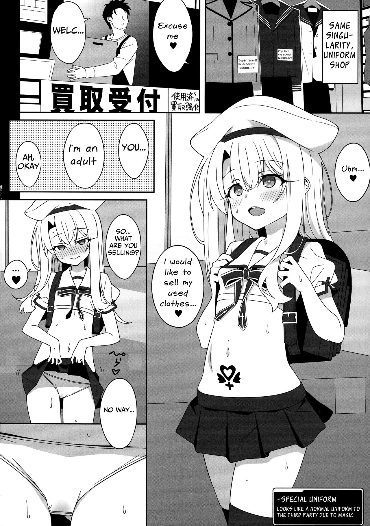 (C99) [LemonMaiden (蒼海)] ワルイメス。 (Fate/kaleid liner プリズマ☆イリヤ) [英訳]