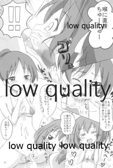 [みな×みな (門巻森乃介、橘月)] 憂は唯の隣でどんな夢を見る? (けいおん!)