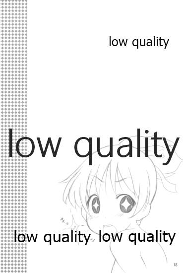 [みな×みな (門巻森乃介、橘月)] 憂は唯の隣でどんな夢を見る? (けいおん!)