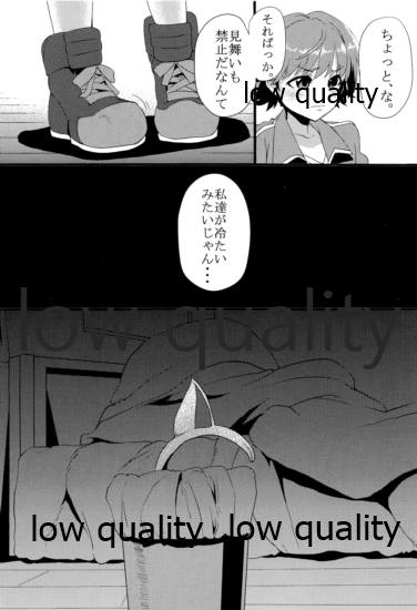 (C90) [Waage (shift)] TiM CG9 (アイドルマスターシンデレラガールズ)