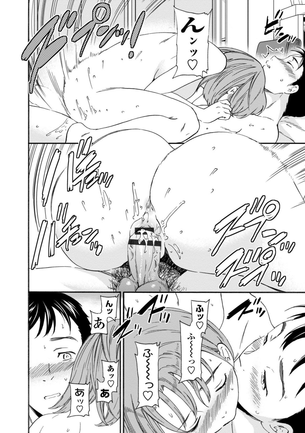 [Cuvie] BEASTLY [DL版]