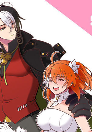 ] fgo raku ga ki tsume 9 [Fate/Grand Order）