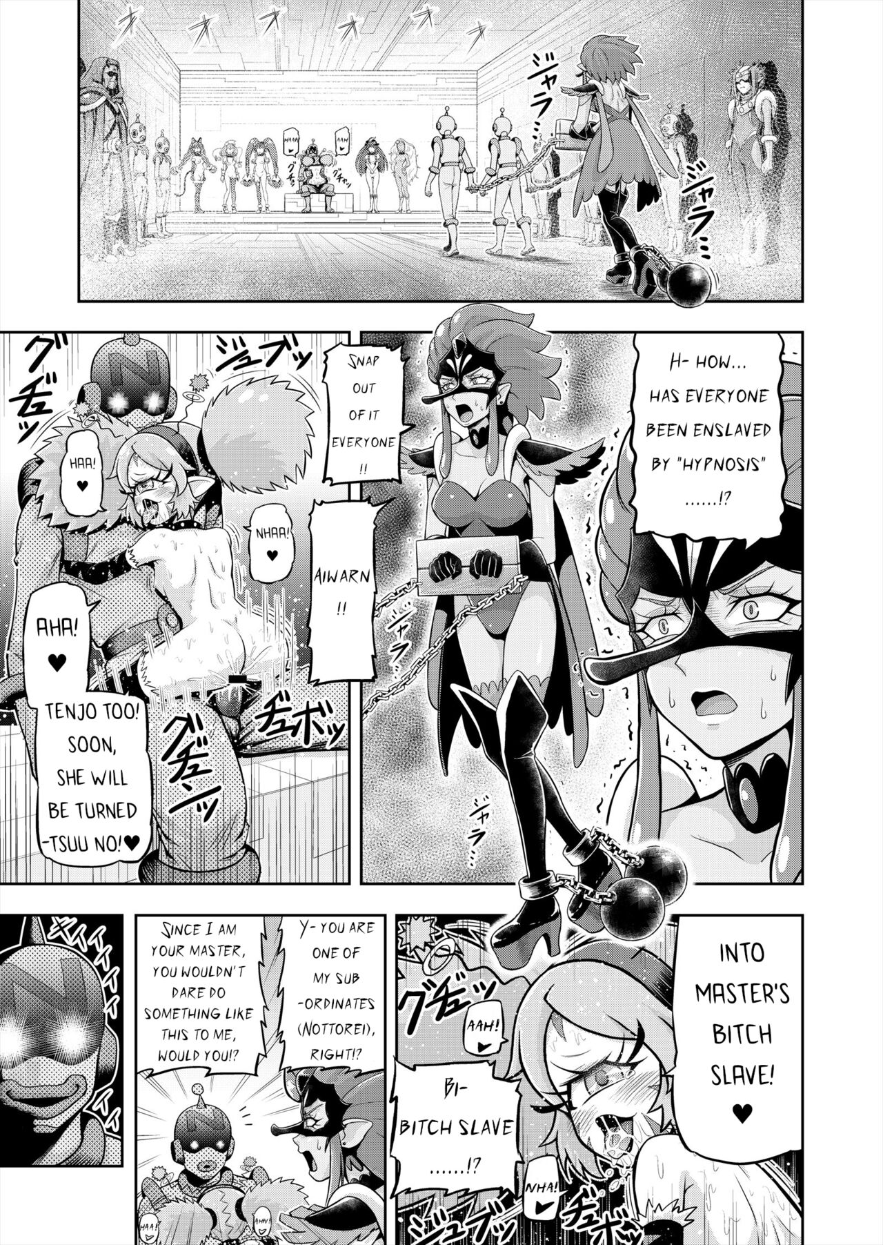 (同人誌) [エクリプス] 星アソビ2 (オリジナル)