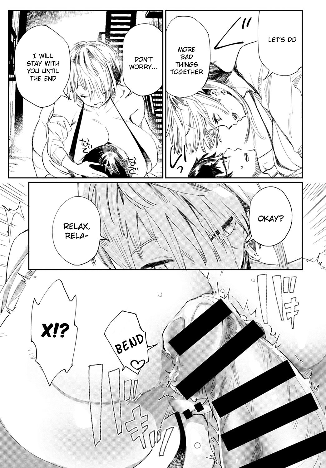 [あちゅむち] ギャルのオナペット 第1-5話 [英訳] [DL版]