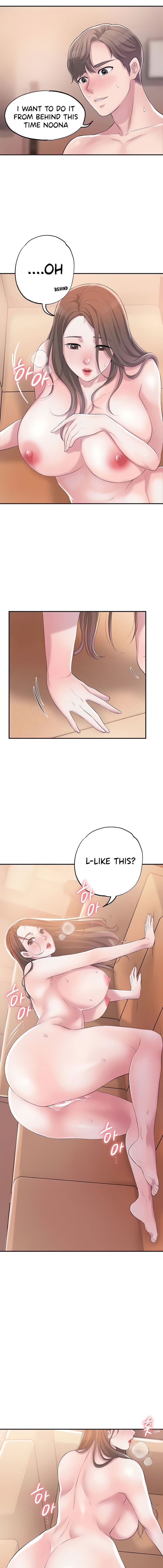 New Town [Lee Wan, Kim Suna] 幸福の丘ニュータウン - New City Ch.24/? [English] [Manhwa PDF]