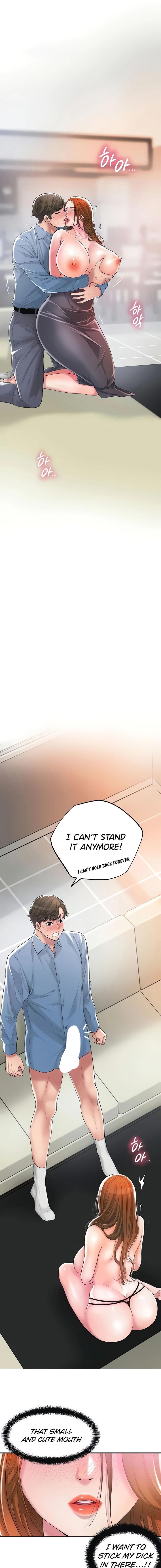 New Town [Lee Wan, Kim Suna] 幸福の丘ニュータウン - New City Ch.24/? [English] [Manhwa PDF]