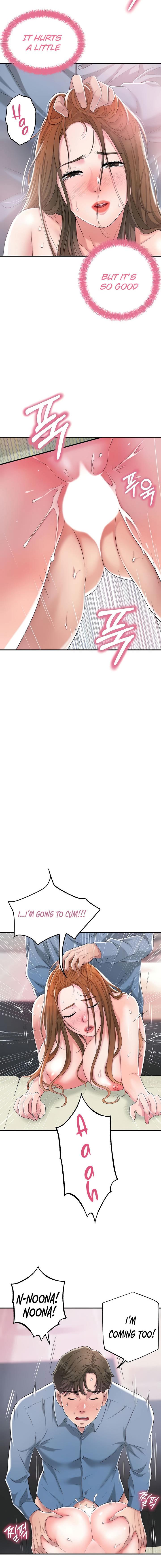 New Town [Lee Wan, Kim Suna] 幸福の丘ニュータウン - New City Ch.24/? [English] [Manhwa PDF]