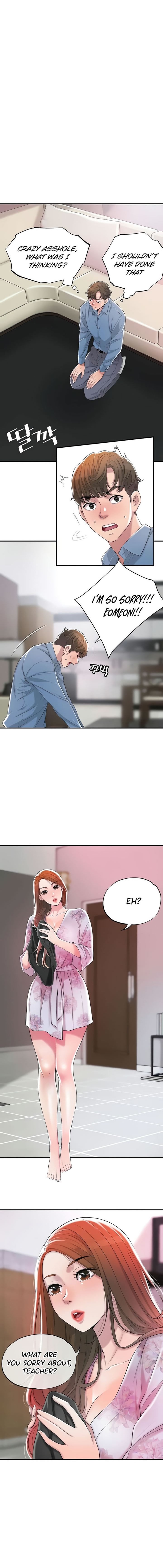 New Town [Lee Wan, Kim Suna] 幸福の丘ニュータウン - New City Ch.24/? [English] [Manhwa PDF]