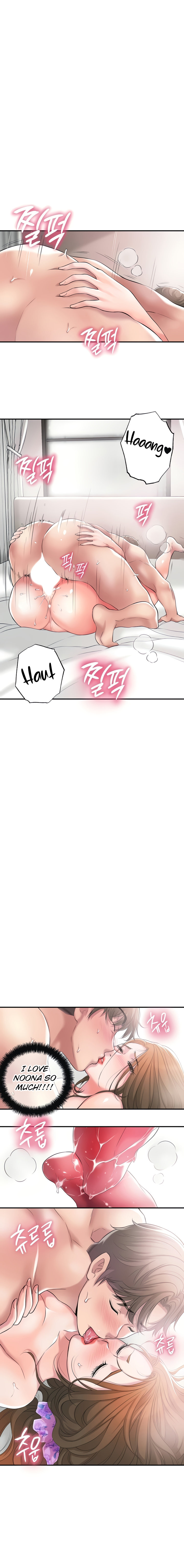 New Town [Lee Wan, Kim Suna] 幸福の丘ニュータウン - New City Ch.24/? [English] [Manhwa PDF]