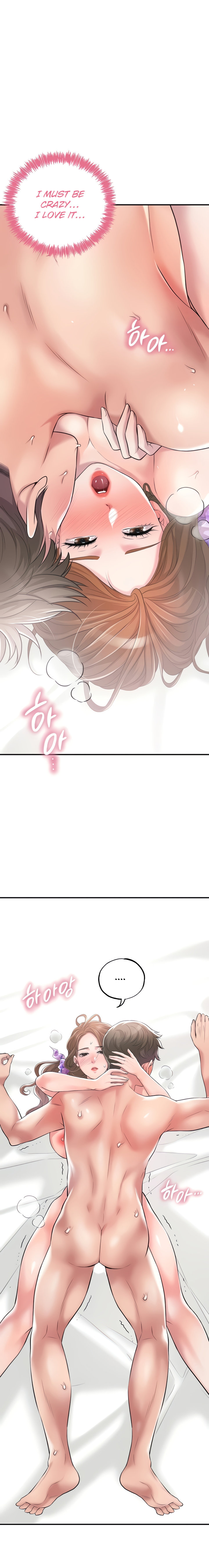 New Town [Lee Wan, Kim Suna] 幸福の丘ニュータウン - New City Ch.24/? [English] [Manhwa PDF]