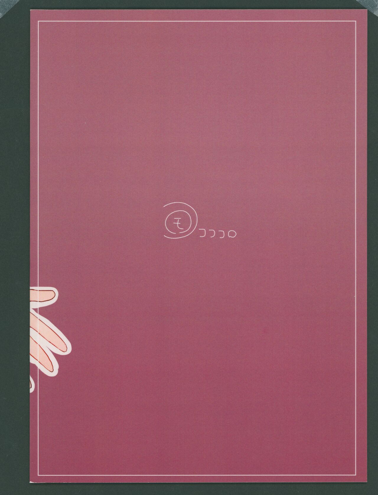 (C99) [ころもここころ (ころもたけ)] 性欲の強いバーバラの話 (原神) [中国翻訳]