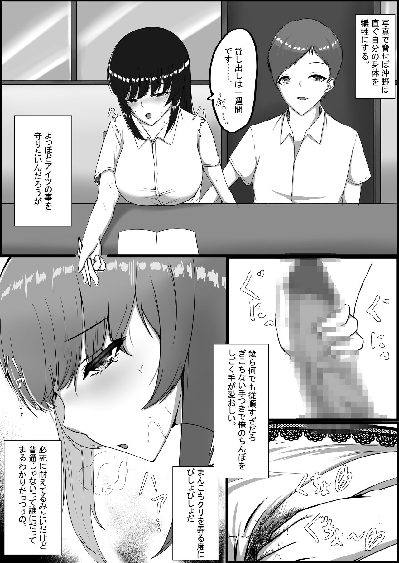 [C.C工房] 図書室のヒメゴト