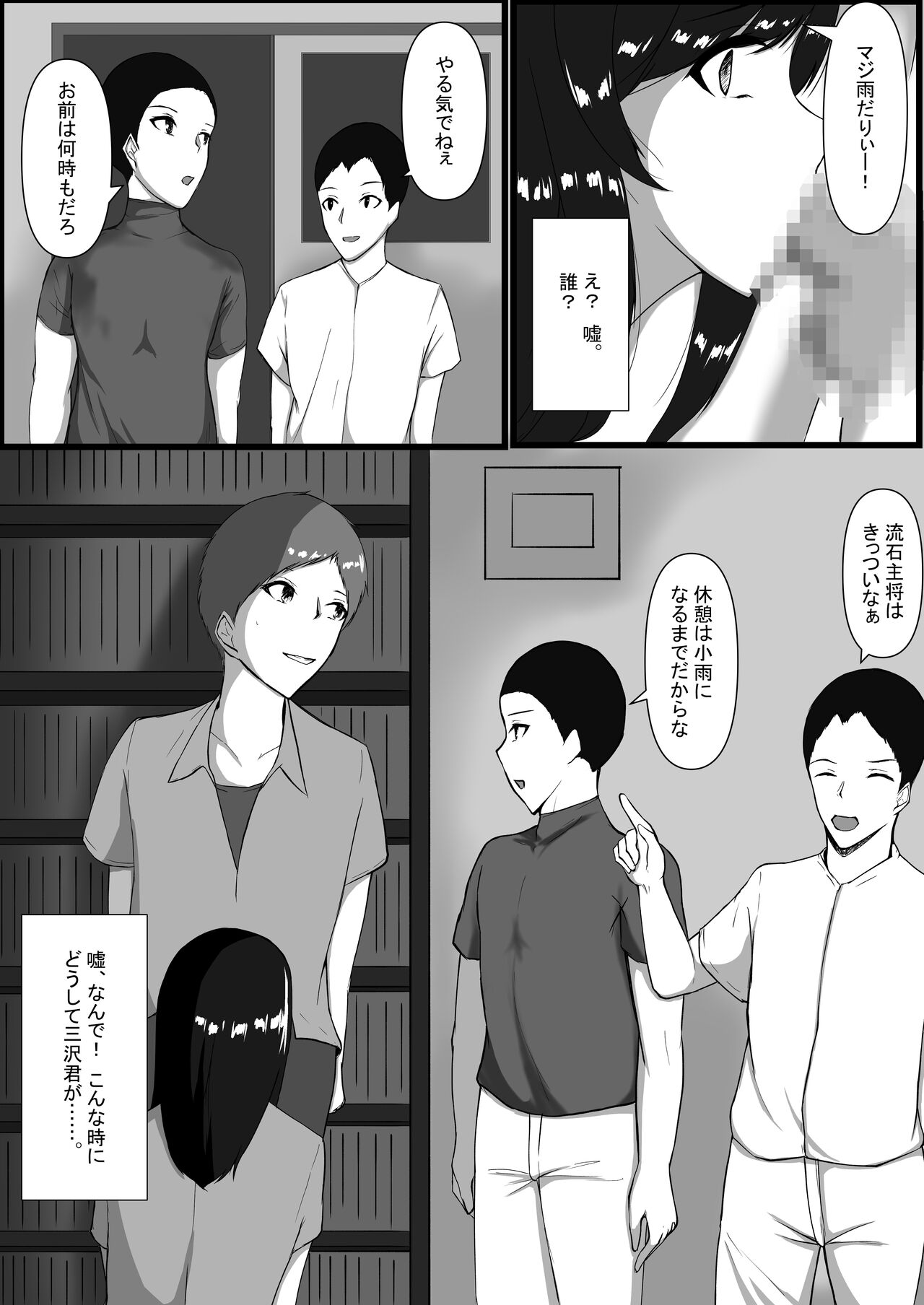 [C.C工房] 図書室のヒメゴト