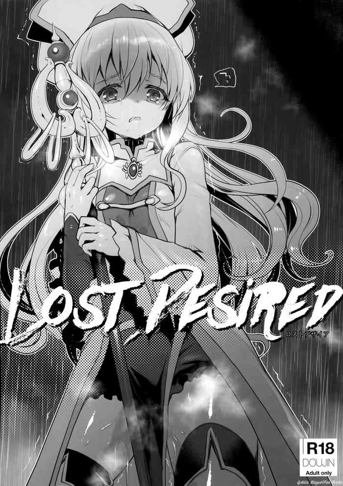 (C95) [くまたんFlash! (熊尾もふもふ)] Lost Desired (ゴブリンスレイヤー)
