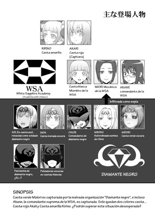 Teisou Sentai Virginal Colors dai-go-wa 5