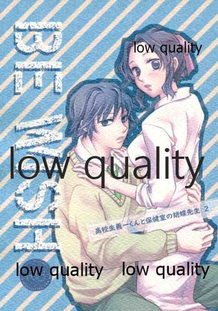 [Maple BOX (ふうか)] BE WISH (鬼滅の刃)