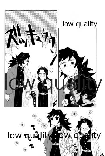 [Waltz (はぜ)] TUN TUN TUN 再錄 2 (鬼滅の刃)