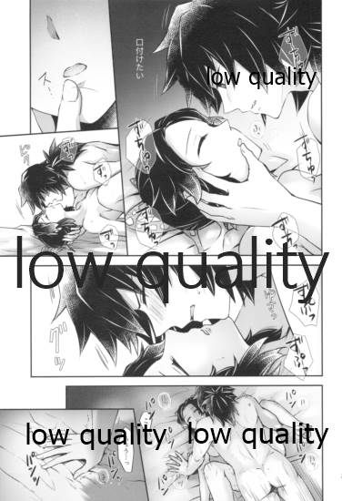 [まぐたいむ (いお)] 天満月の執 (鬼滅の刃)