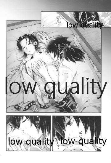 [まぐたいむ (いお)] 天満月の執 (鬼滅の刃)