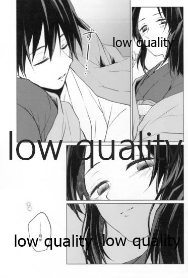 [Linie (佐古)] 道行き隣の彼は誰か (鬼滅の刃)