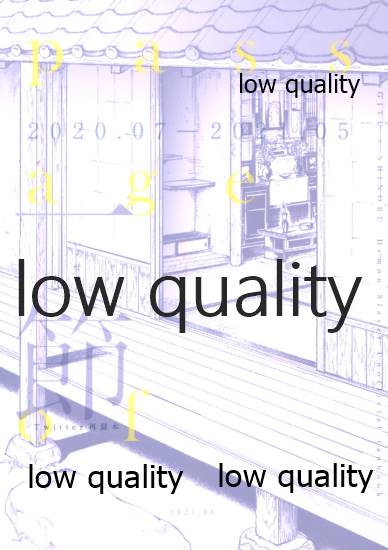 [SAKEYOKOSE (竹ブ)] 一節 (鬼滅の刃)