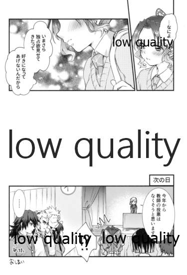 [SAKEYOKOSE (竹ブ)] 先生っ想定外の事態です! (鬼滅の刃)