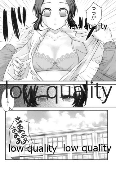 [SAKEYOKOSE (竹ブ)] 先生っ想定外の事態です! (鬼滅の刃)