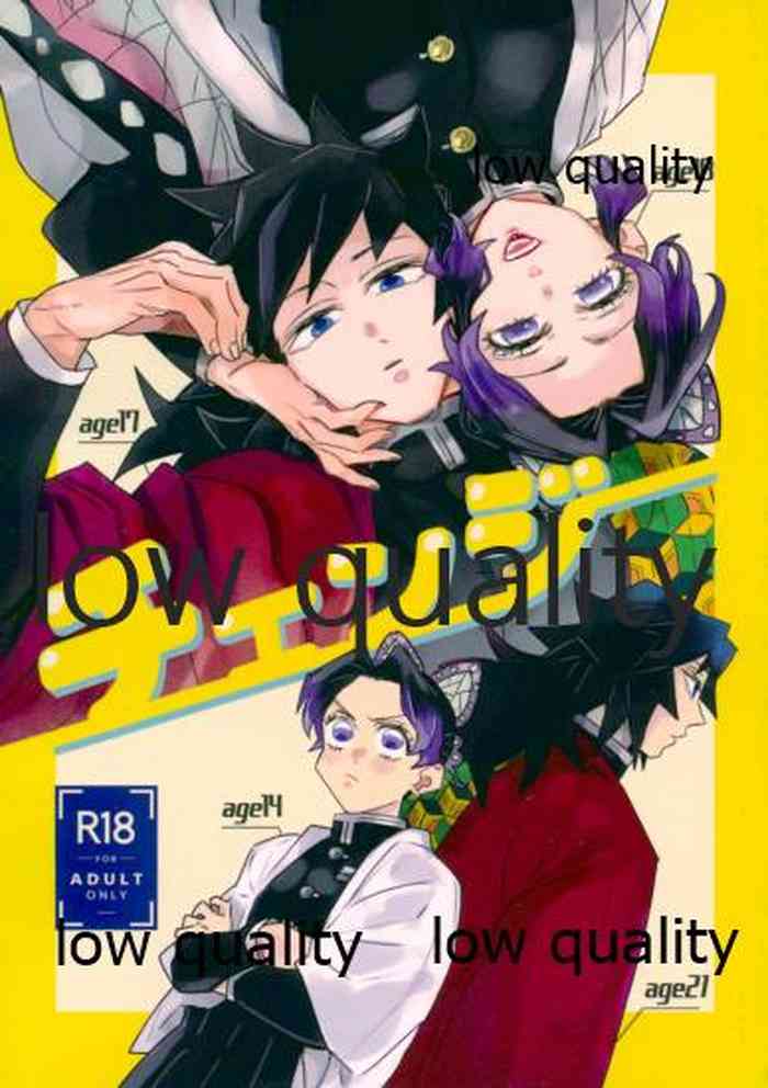 [Waltz (はぜ)] チェンジ (鬼滅の刃)