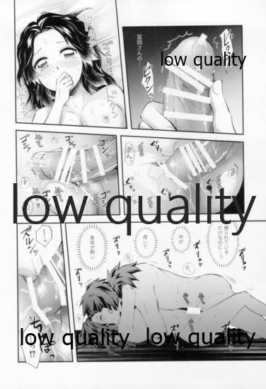 [まぐたいむ (いお)] 藤の雫、艶の水紋 (鬼滅の刃)