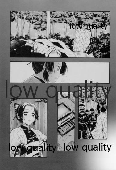 [まぐたいむ (いお)] 藤の雫、艶の水紋 (鬼滅の刃)