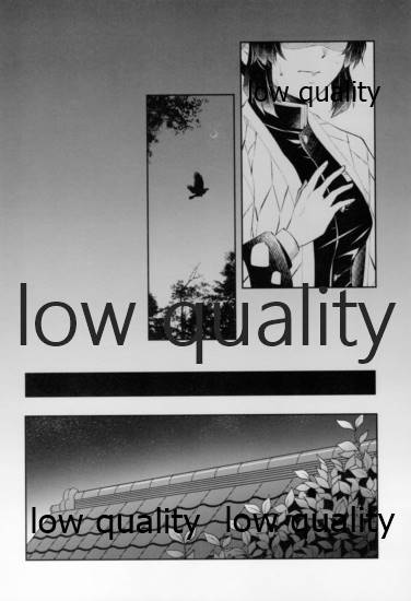 [まぐたいむ (いお)] 藤の雫、艶の水紋 (鬼滅の刃)